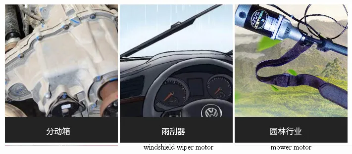 24V 80W 30rpm DC Electric Gear Wiper Motor on Farm Feeding Machines or Espresso Coffee Machine