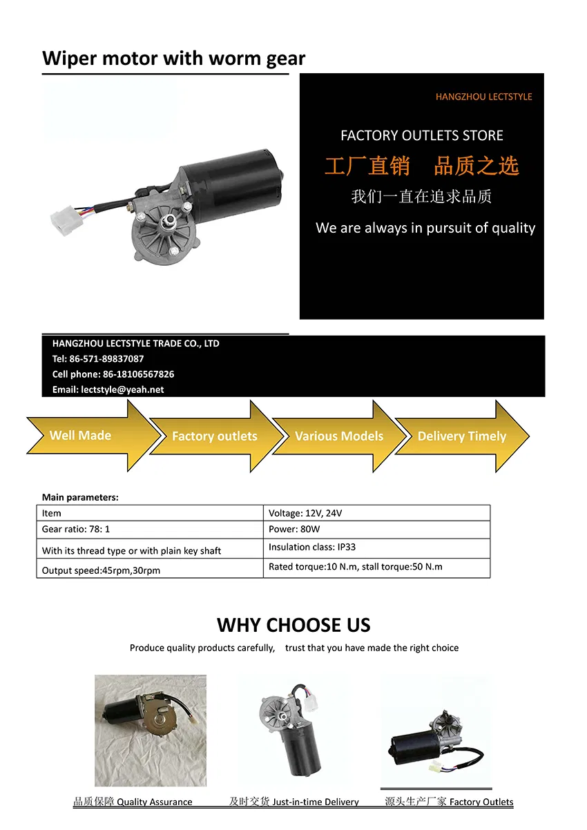 24V 80W 30rpm DC Electric Gear Wiper Motor on Farm Feeding Machines or Espresso Coffee Machine