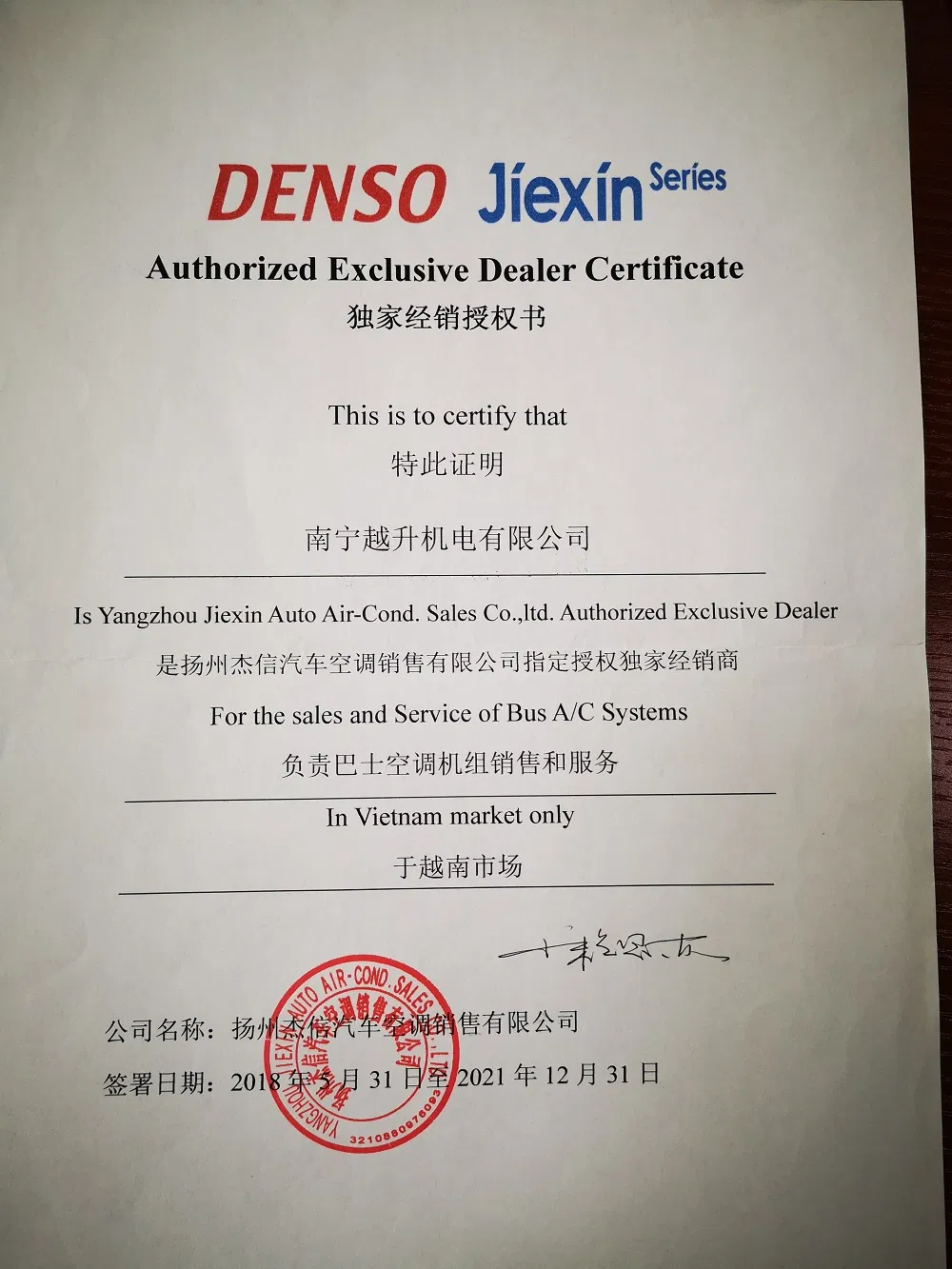 Bus Parts LED Tail Lamp for Bus, Brake /Position /Turning/Reversing Lamp with E Mark Certificate