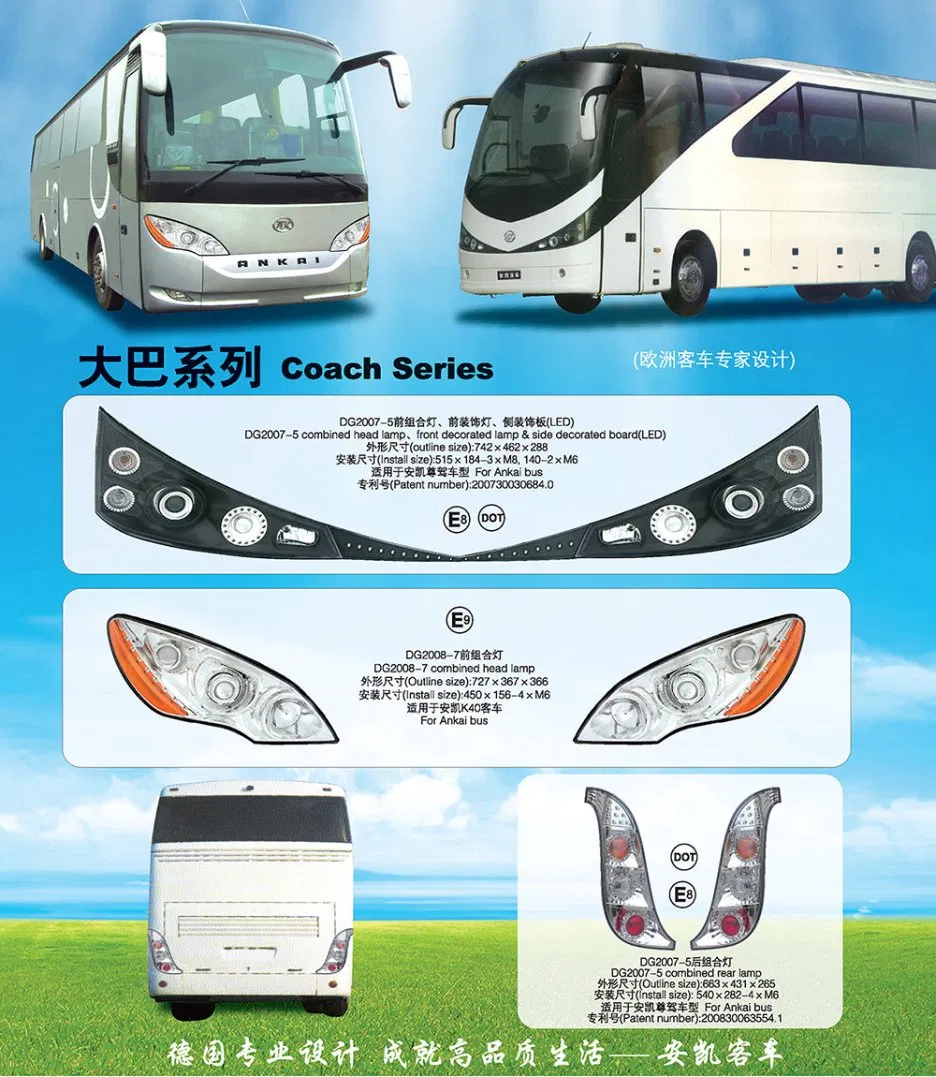 Car Lamp Lights Dg2007-5 Combined Head Lamp, Front Decorated Lamp & Side Decorated Board (LED) for Ankai Bus