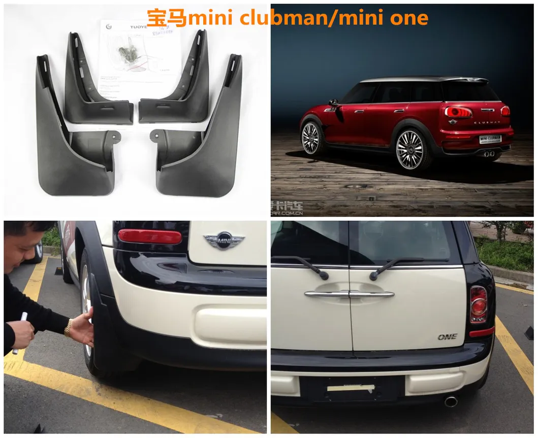 Custom Logo Specialized Car Mudguard Splash Guards Fender for BMW Mini-Clubman, Cooper, Countryman 2017